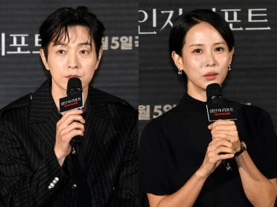 갑자기 사라진 조여정, 정성일이 발견했다…"발가락만 나와 있더라'('살인자 리포트')
