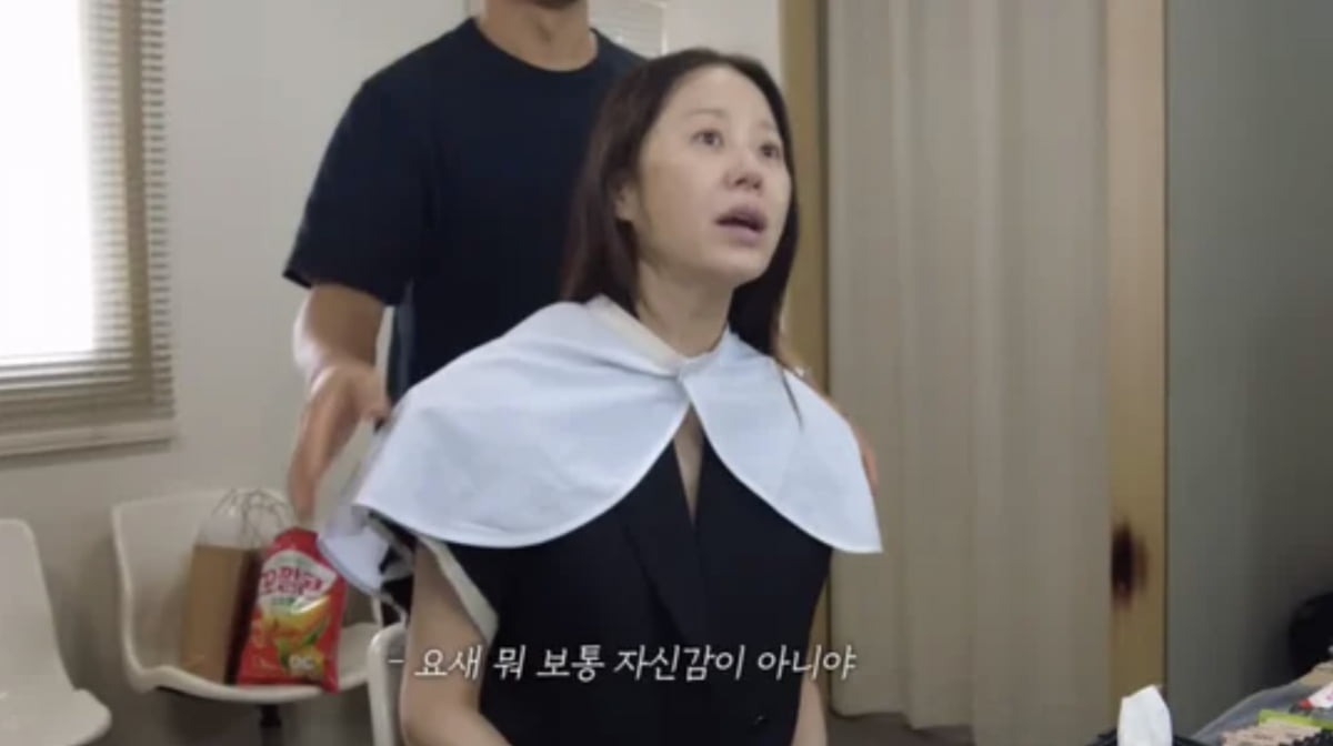 사진=유튜브 채널 '고현정'