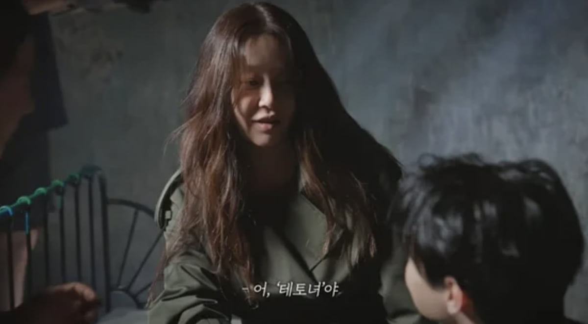 사진=유튜브 채널 '고현정'