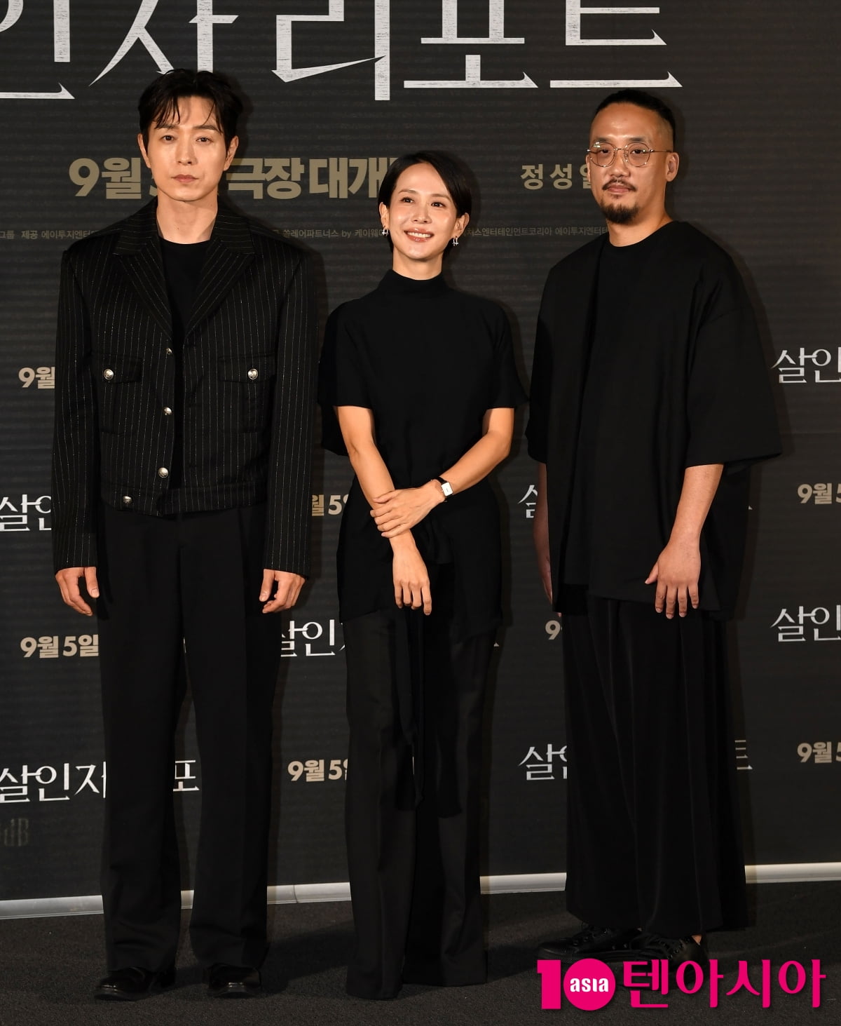 정성일-조여정-조영준 감독, 살인자 리포트 기대하세요[TEN포토+]