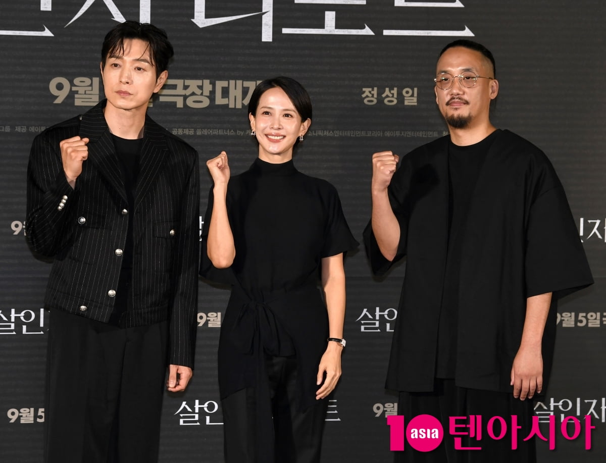 정성일-조여정-조영준 감독, 살인자 리포트 기대하세요[TEN포토+]