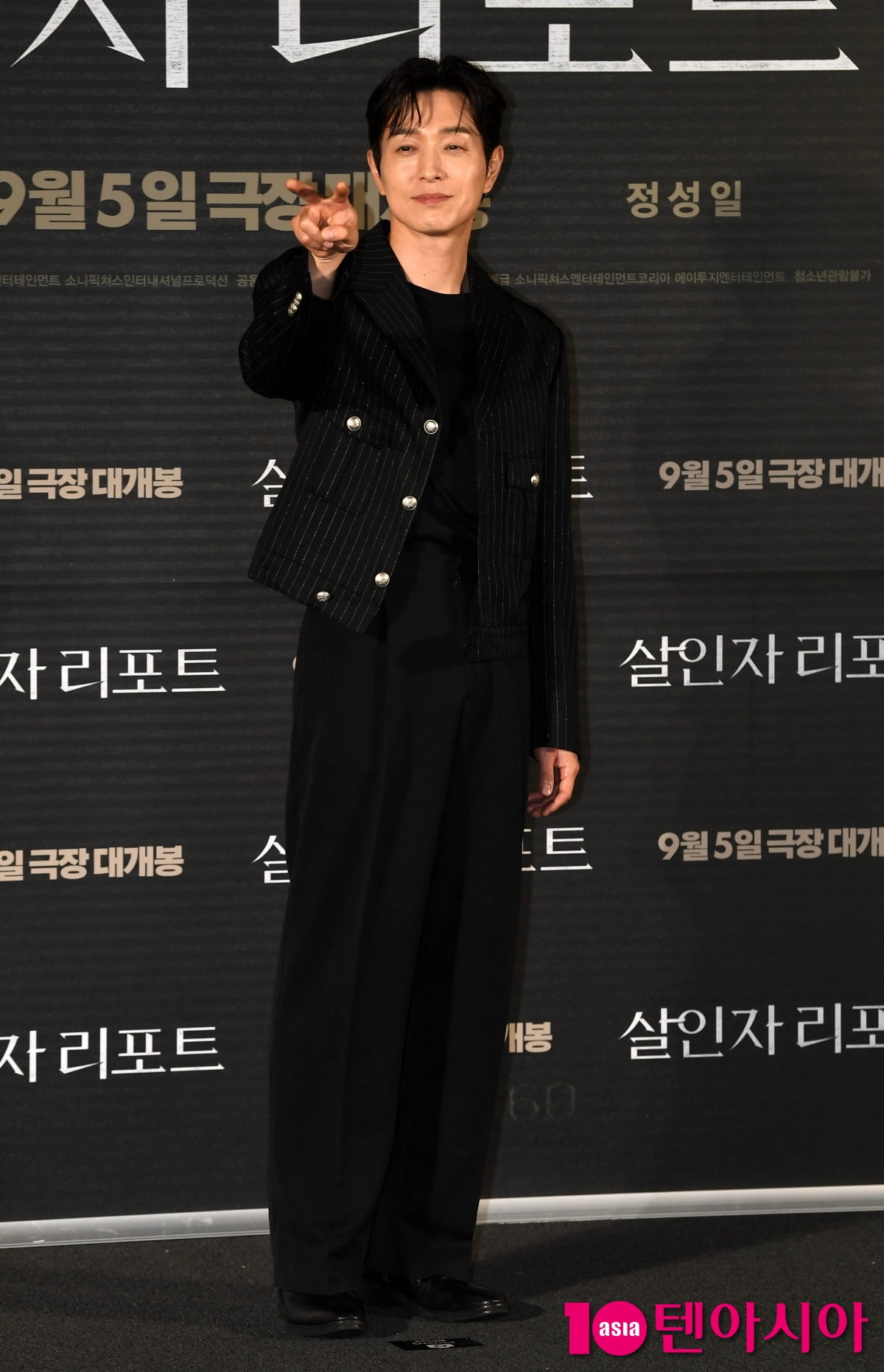정성일, 첫 주연작 살인자 리포트[TEN포토+]