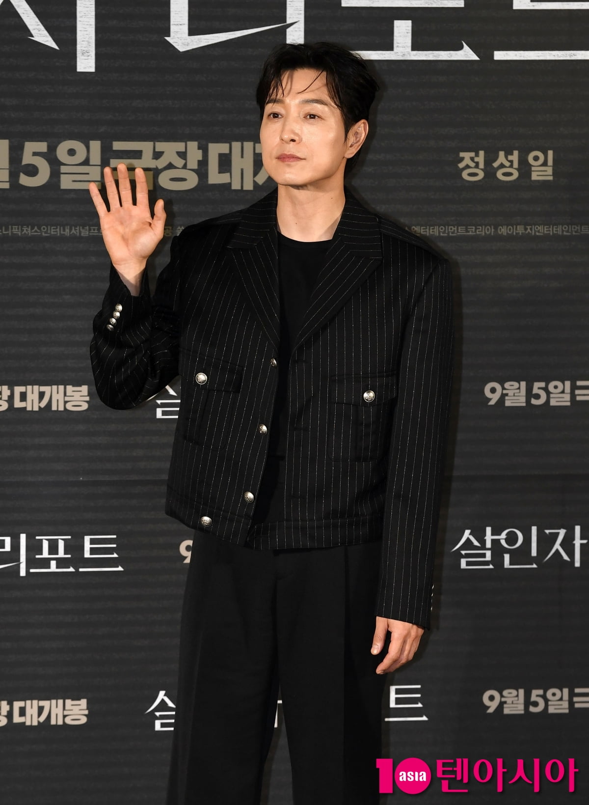 정성일, 첫 주연작 살인자 리포트[TEN포토+]