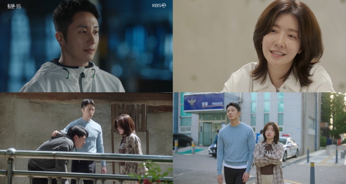 사진=KBS2