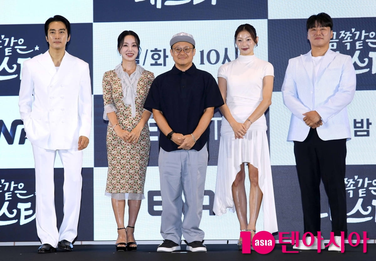 최영훈 감독-엄정화-송승헌-이엘-오대환, 금쪽같은 내 스타 파이팅![TEN포토+]