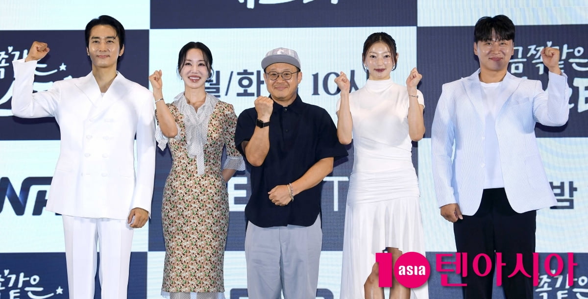 최영훈 감독-엄정화-송승헌-이엘-오대환, 금쪽같은 내 스타 파이팅![TEN포토+]