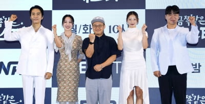 최영훈 감독-엄정화-송승헌-이엘-오대환, 금쪽같은 내 스타 파이팅![TEN포토+]
