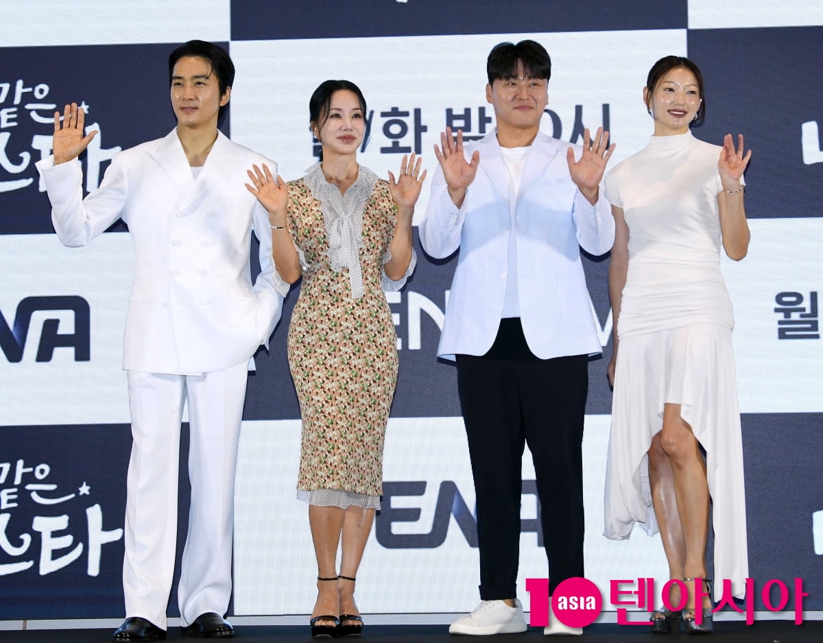 엄정화-송승헌-이엘-오대환, '금쪽같은 내 스타' 화려한 캐스팅[TEN포토+]