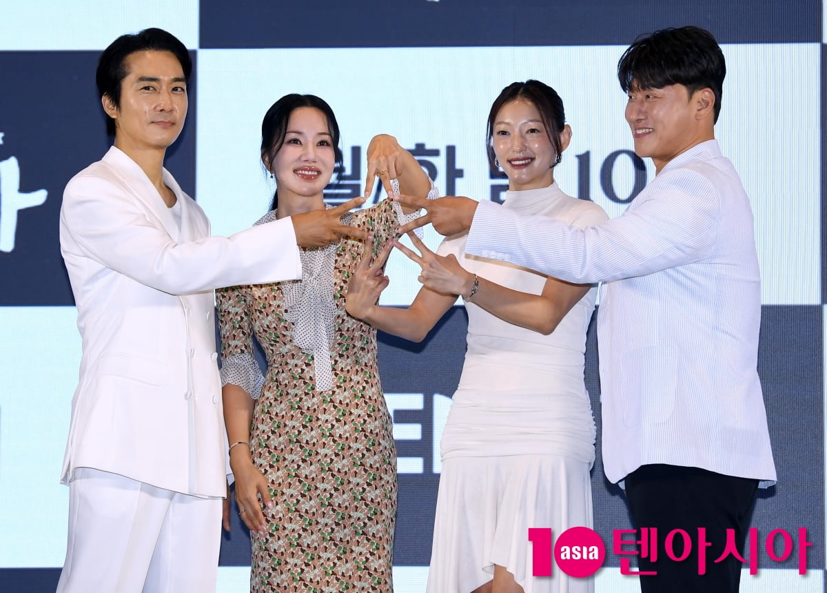 엄정화-송승헌-이엘-오대환, '금쪽같은 내 스타' 화려한 캐스팅[TEN포토+]