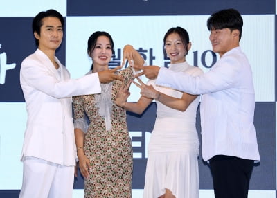 엄정화-송승헌-이엘-오대환, '금쪽같은 내 스타' 화려한 캐스팅[TEN포토+]