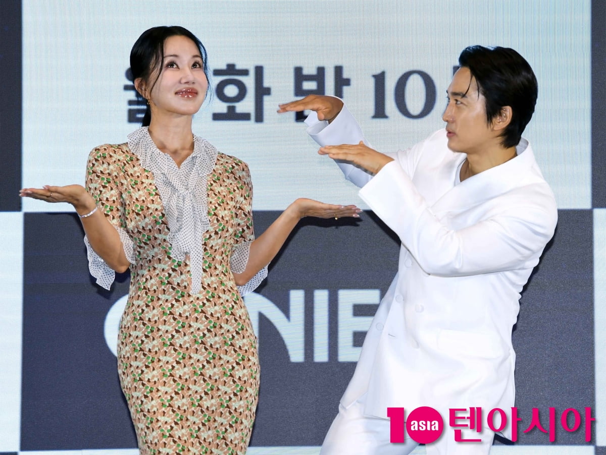 엄정화-송승헌, 10년만에 재회...금쪽같은 커플[TEN포토+]