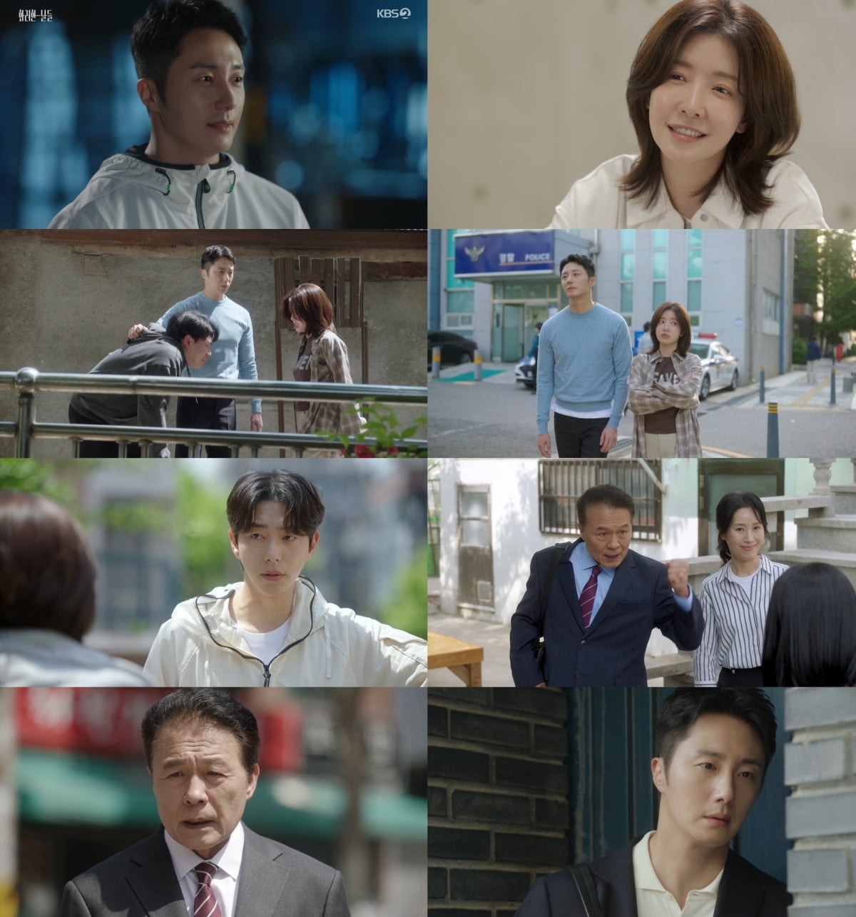 / 사진 제공: KBS 2TV 주말드라마