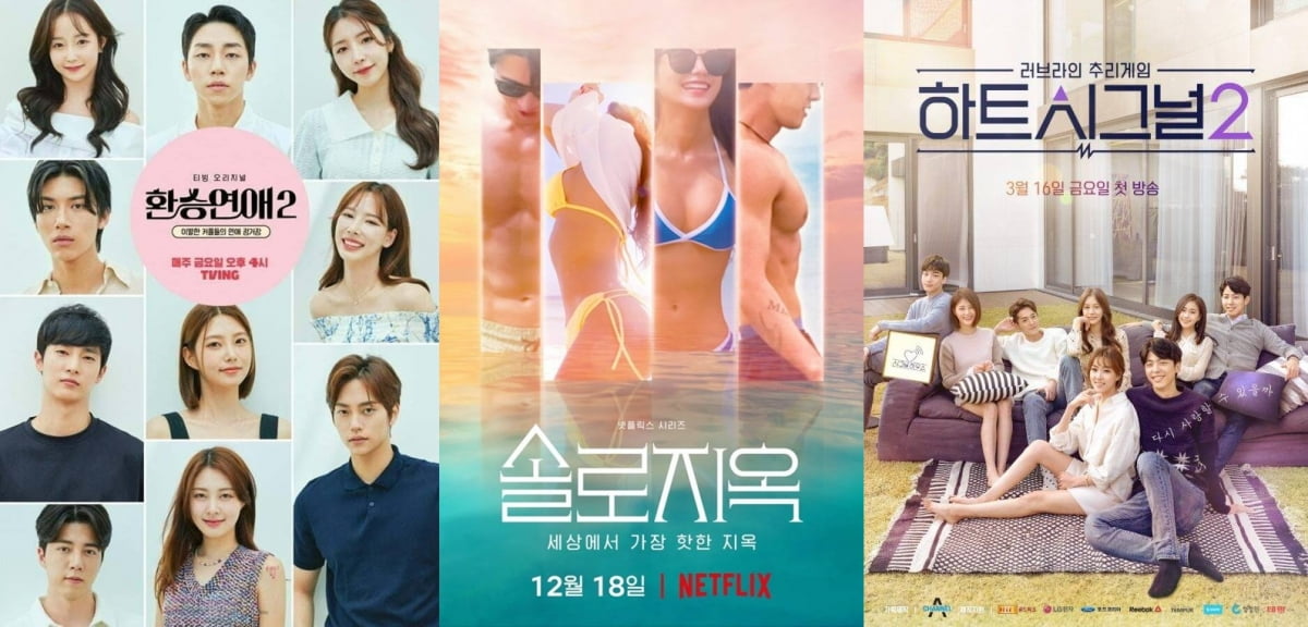 사진=티빙, 넷플릭스, 체널A 제공