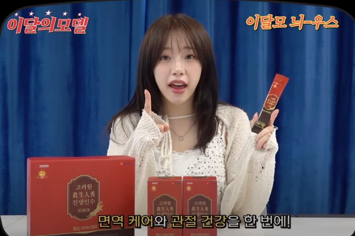 탁재훈 성희롱 논란으로 하차 당했는데…시그니처 지원, 마침내 기쁜 소식 전했다 '진생인수' 모델 발탁 [공식]