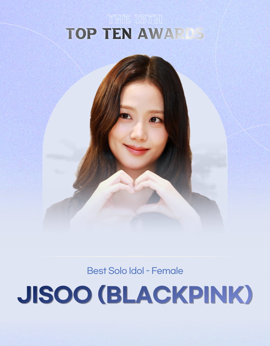 사진=텐아시아 사진DB