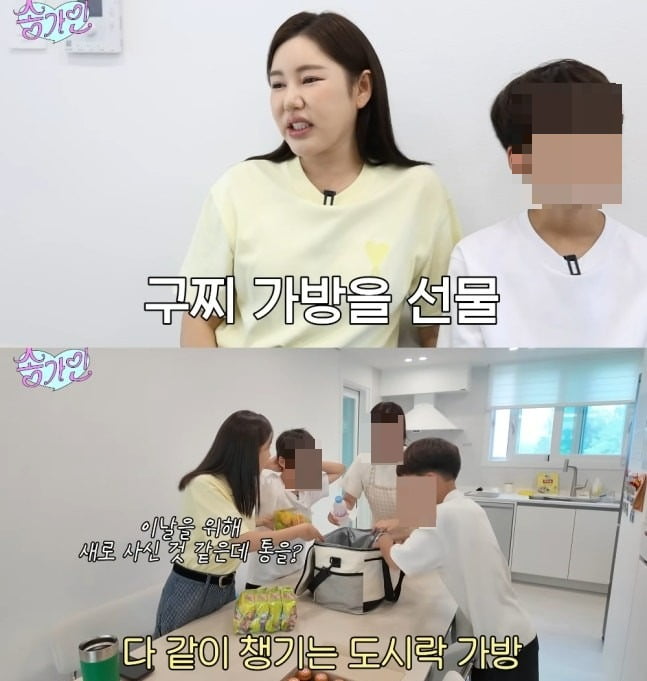 사진=송가인 유튜브 캡처
