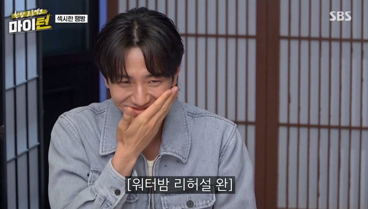 마이턴