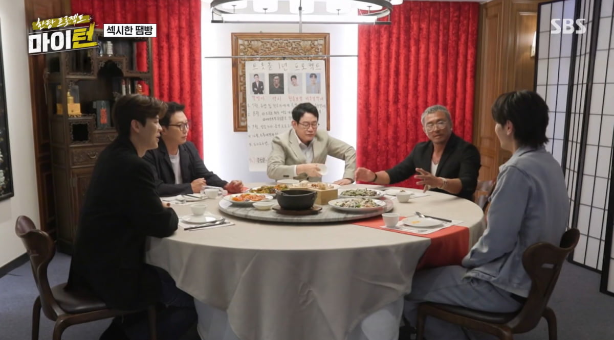 마이턴