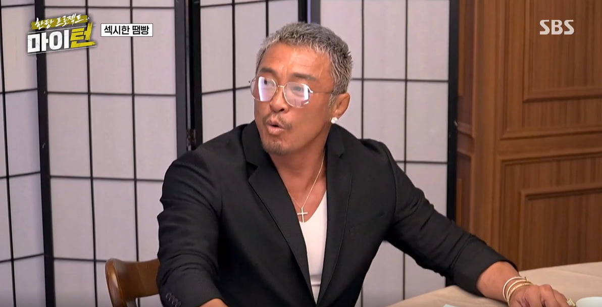 마이턴