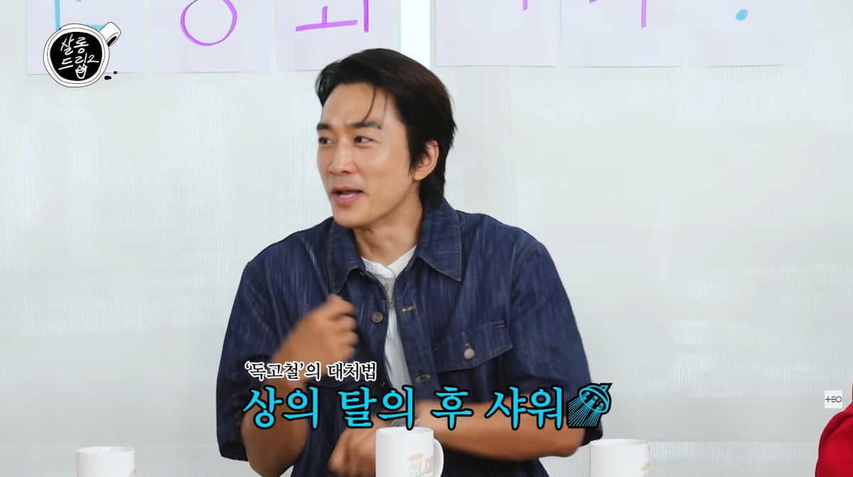 사진=유튜브 '살롱드립2'