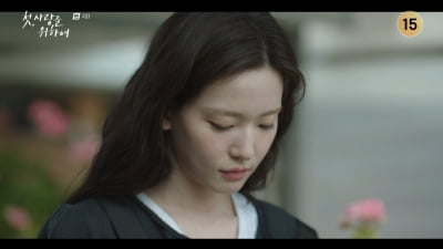 최윤지X김민규, 풋풋한 로맨스 시작 하나…"관심을 좀 가져볼까 해" ('첫, 사랑을 위하여')
