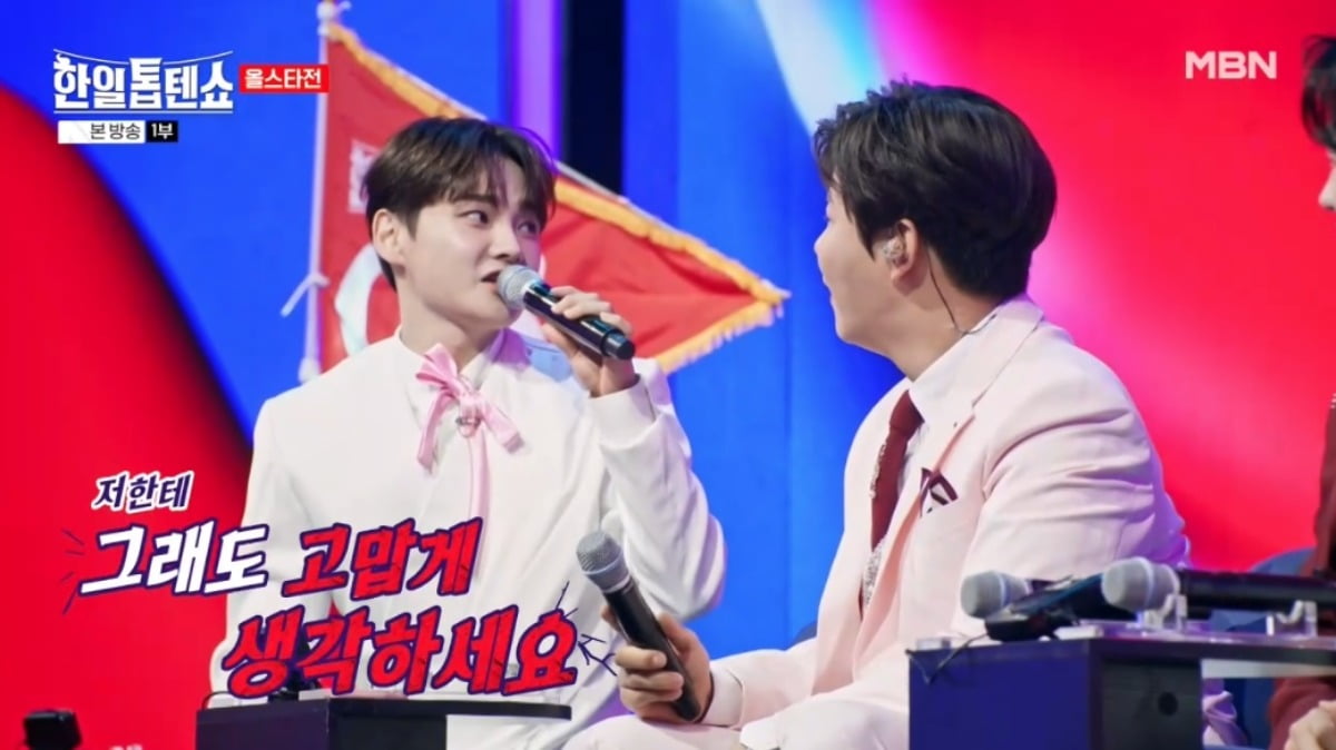'30세' 박서진, YB팀에 있는 '40세' 신성에 발끈…"아빠 아닌가요" ('한일톱텐쇼')