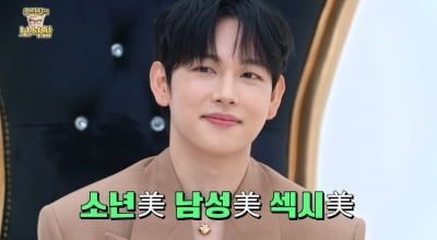 '37세' 임시완, 망언 추가 하나…"스스로 잘생겼다 생각 안 해" ('홍석천의 보석함')
