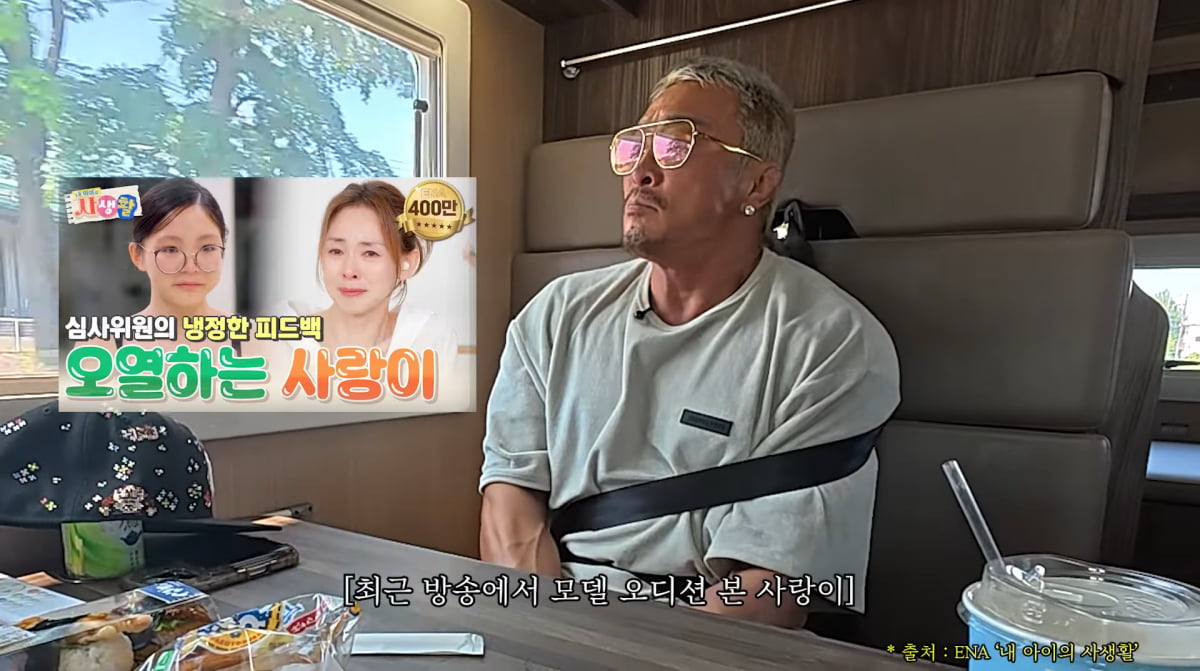 사진=추성훈 유튜브