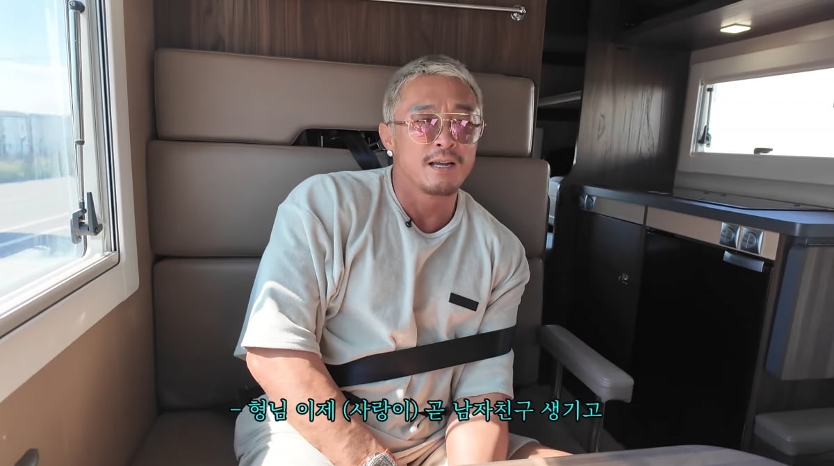 사진=추성훈 유튜브
