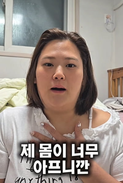 '72kg 감량' 미나 시누이, 다이어트 내려놨다…"먹는 유혹 뿌리치지 못해"