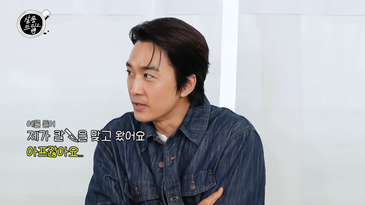 송승헌, 촬영 때 냅다 벗었다…"칼 맞고 아파도 상의 탈의 후 샤워"('살롱드립2')