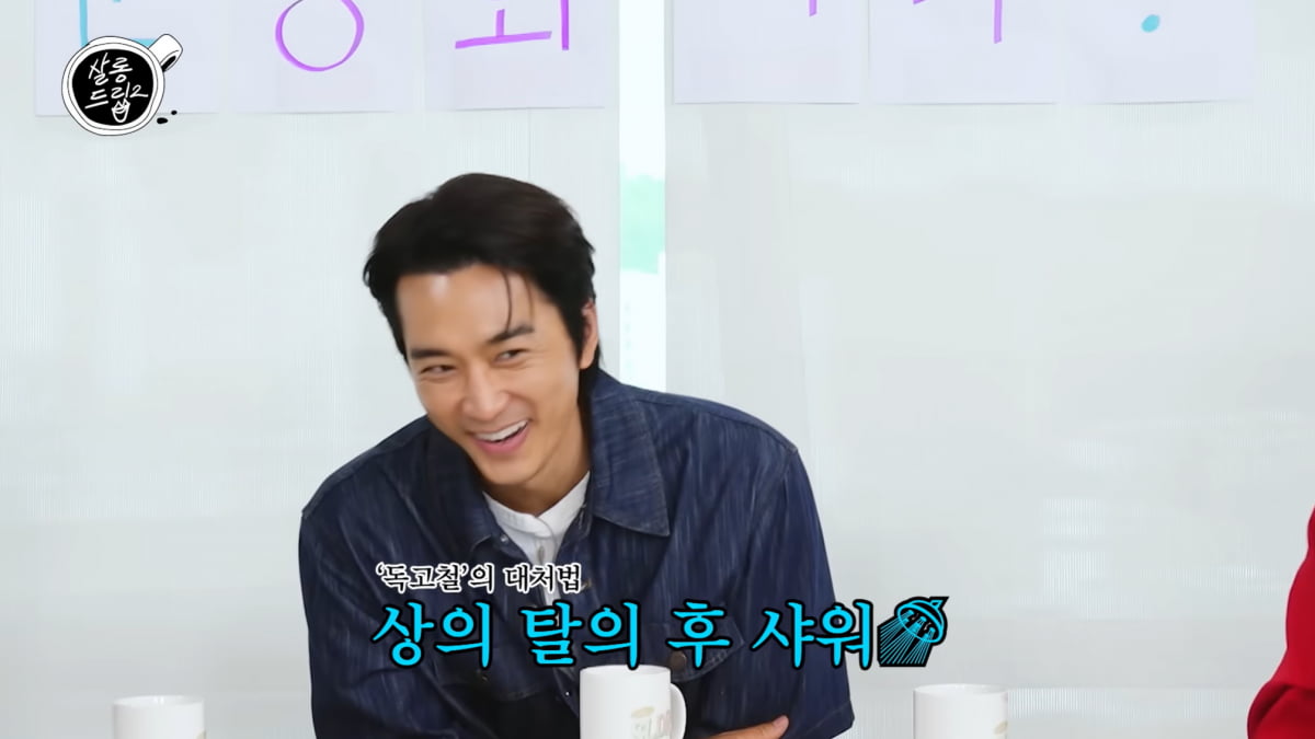 송승헌, 촬영 때 냅다 벗었다…"칼 맞고 아파도 상의 탈의 후 샤워"('살롱드립2')