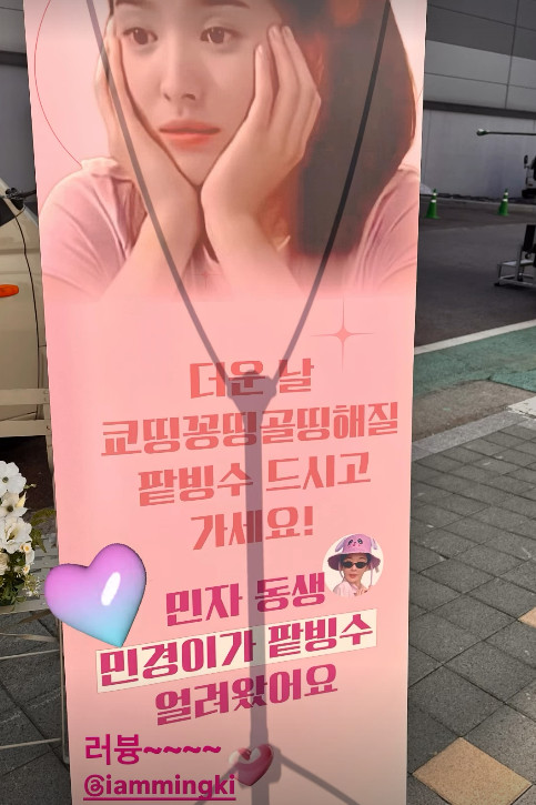 사진=송혜교 SNS