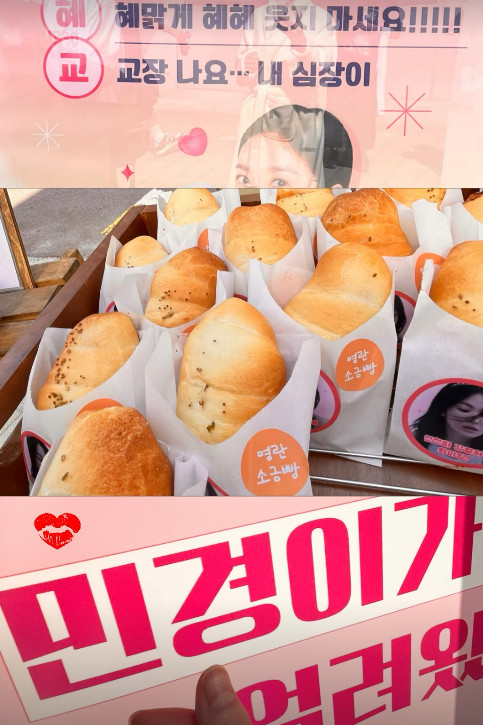 사진=송혜교 SNS