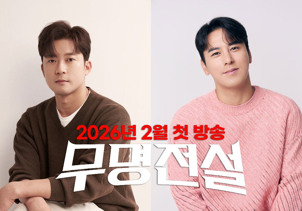 [공식] 'MBC 퇴사' 김대호, 마침내 기쁜 소식 전했다…생애 첫 오디션 MC 발탁 