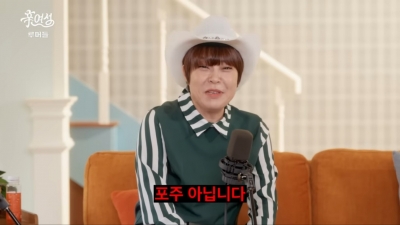 조혜련 "저 포주 아닙니다"