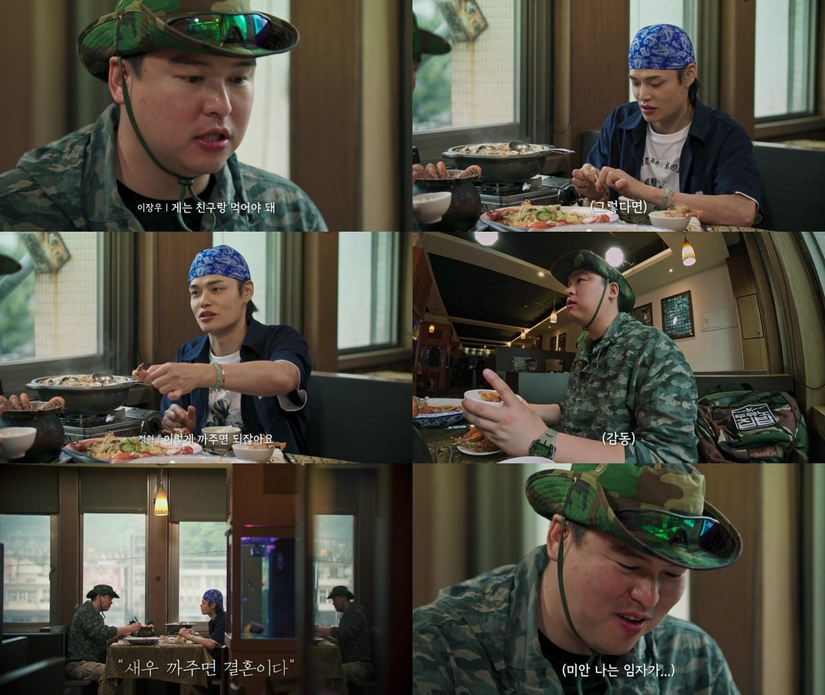 사진제공=MBN