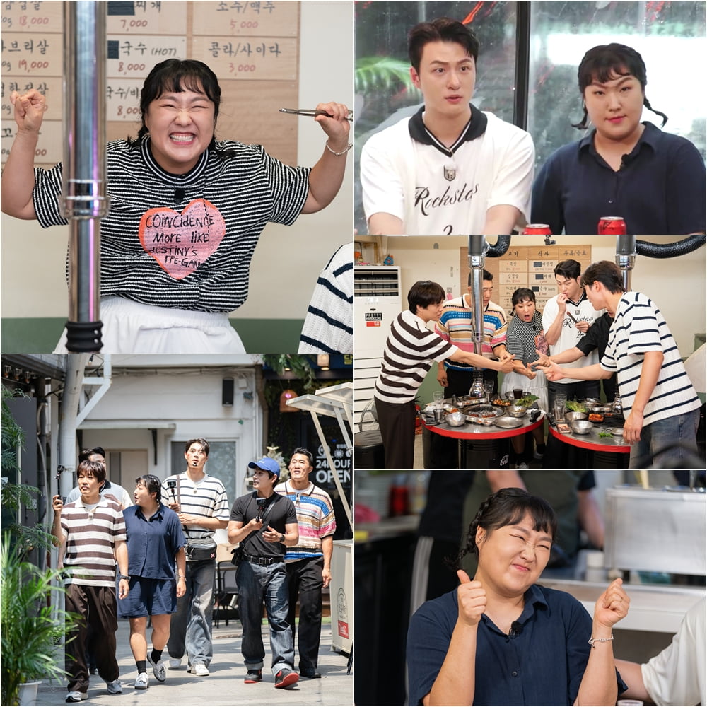 사진 제공=tvN '핸썸가이즈'