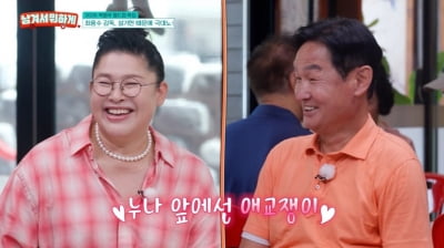 이영자, '5세 연하' 축구선수와 ♥핑크빛 있었다…"키 크고 눈 작은 사람 좋아" ('남겨서 뭐하게')