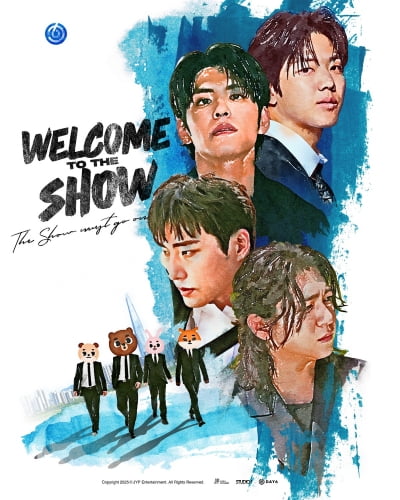 데이식스, 미공개곡 깜짝 발표한다…'꿈의 버스' 완곡 공개되나
