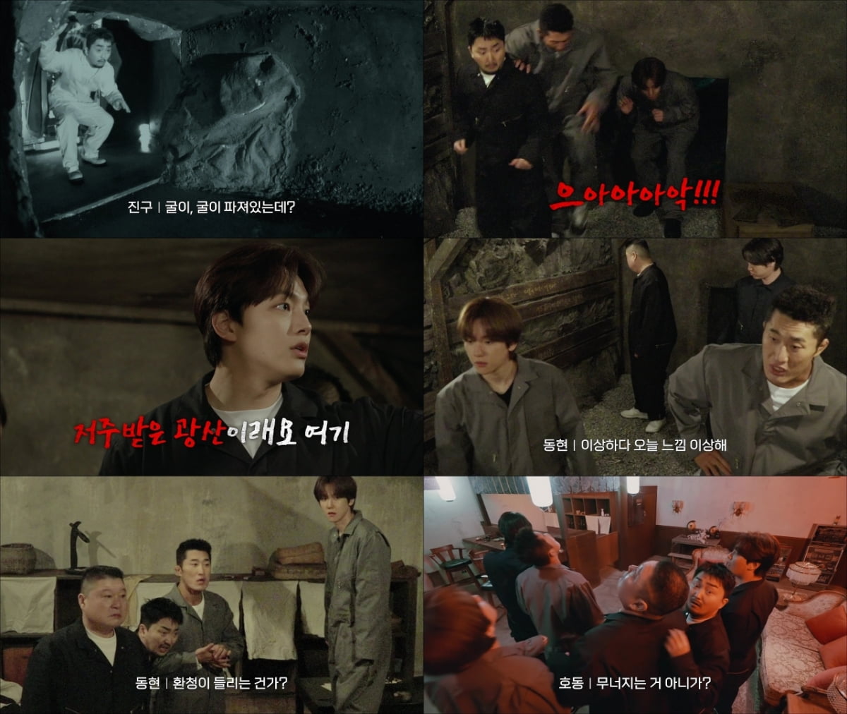 '55세' 강호동, 결국 불안 호소했다…폐쇄감에 두려움 느껴, "무너지는 거 아냐" ('대탈출')