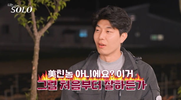 사진제공=SBS Plus, ENA
