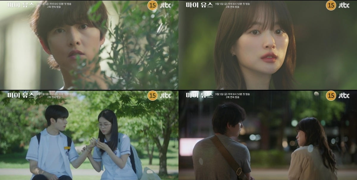 사진=JTBC