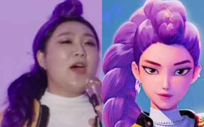 "혼문 지키랬더니 혼밥 때려"…이수지, 이번엔 '케데헌' 골든 커버 나섰다 ('핫이슈지')