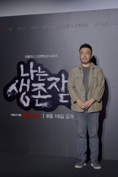 Netflix's 'I Am a Survivor' Director Faces Personal Struggles Amidst New Documentary Release