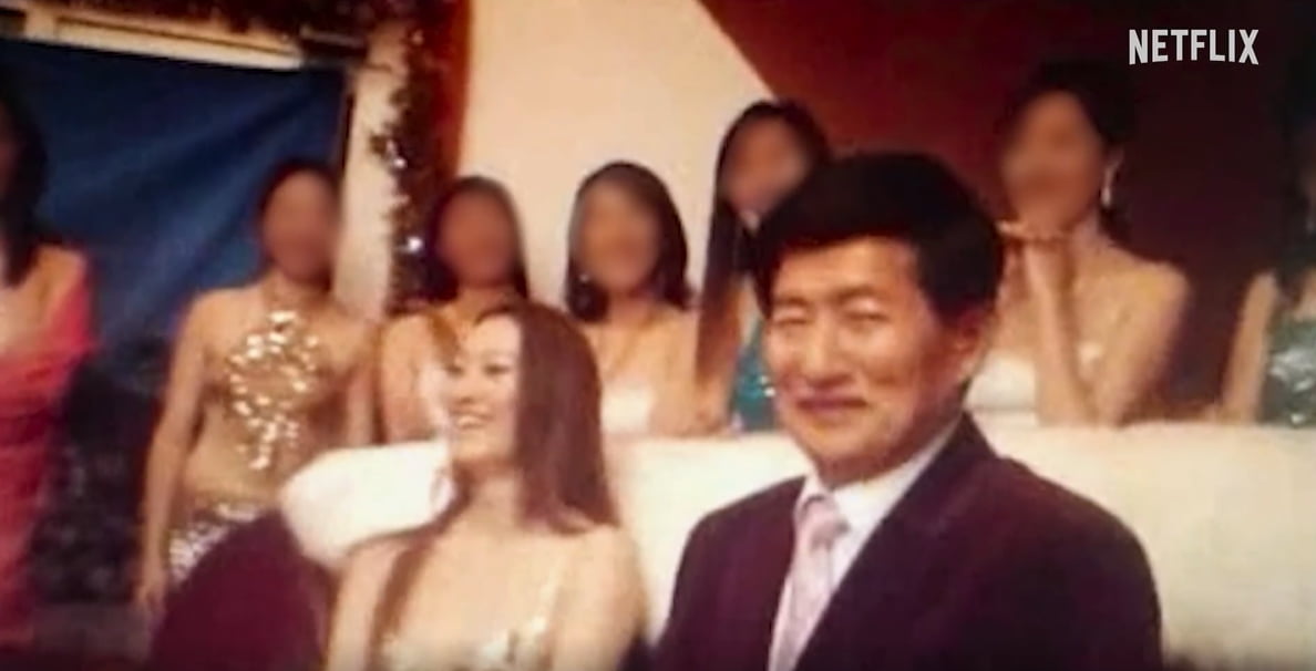 넷플릭스