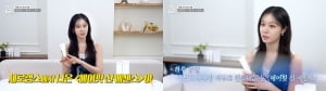 '왓츠인마이백'에서 티아라 지연이 사용한 선크림은?