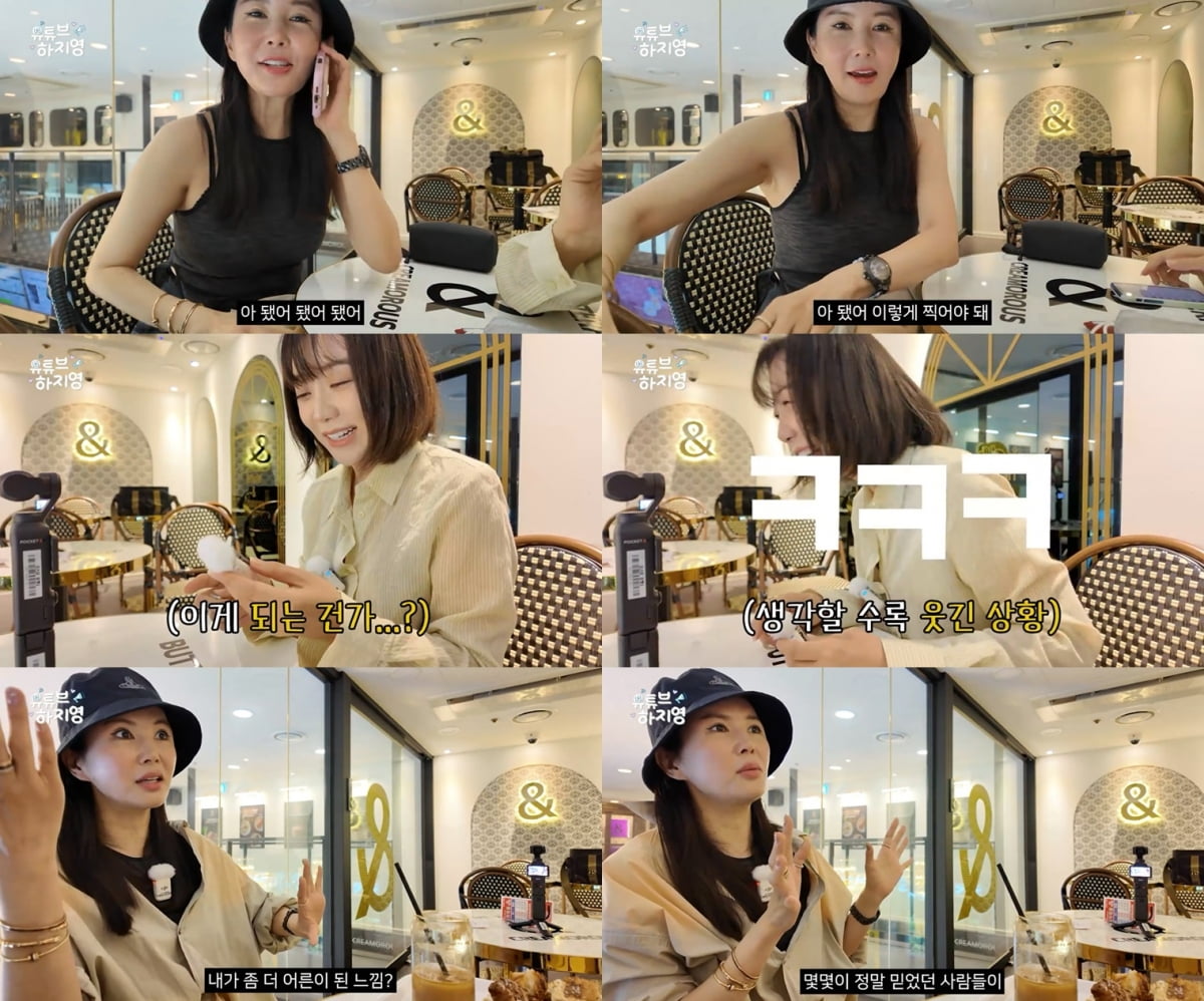 '한창♥' 장영란, 눈 성형만 4번 했다더니…"수술 후 남자들이 다 쫓아올까봐 걱정" ('하지영')