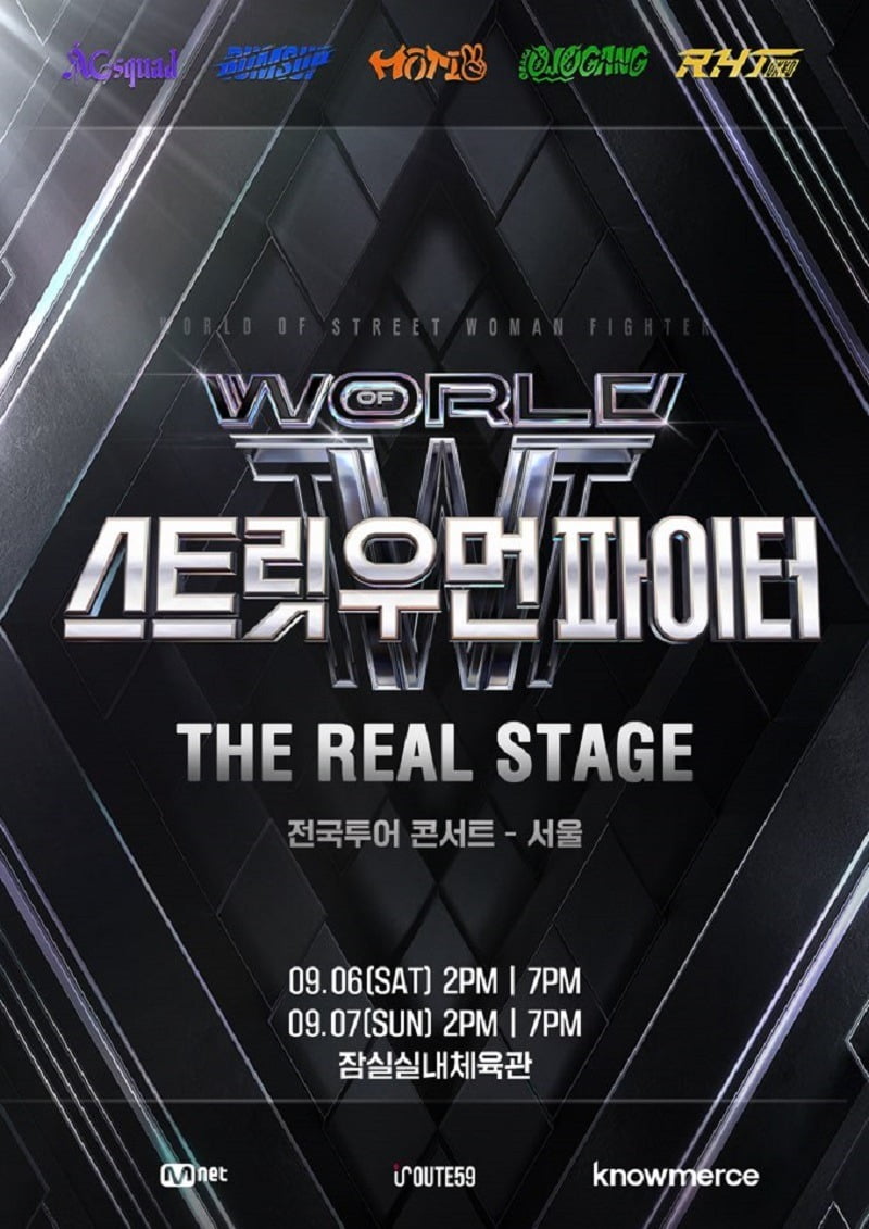 사진=Mnet