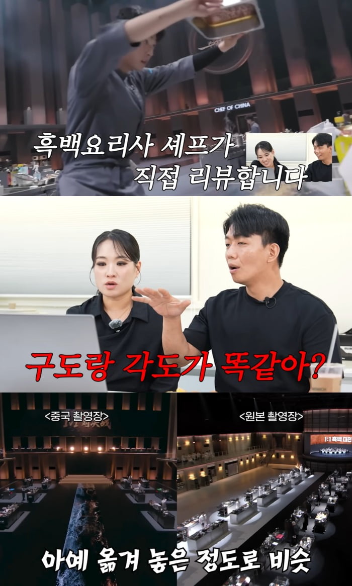 사진=정지선 유튜브 캡처